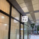 히니왁싱 네이버블로그