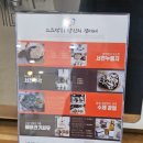 군청 2청사 앞 이미지