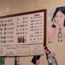 창원막창구이 - 충주시 갱고개로 231 | 창원막창구이