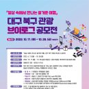 ㈜드림관광 이미지