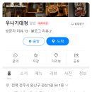 하경약국 이미지