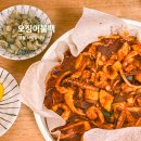 영월 사랑방식당, 오징어불백 포장 후기