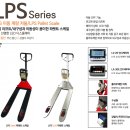 주식회사 엘엔에스