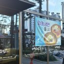 도토리PC | [분당/판교] 판교 맛집 판교역 맛집 대감집 판교본점 후기