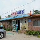 수무역 이미지