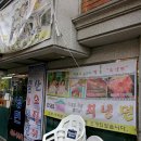 최냉면
