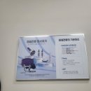 살빼 몸빼 빼빼 이미지