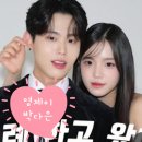 한국복싱진흥원 복싱아카데미 | 영제이 박다은 결혼 ! 저스트절크 여친 여자친구 아내 나이 인스타 나무위키