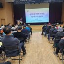 주공7단지 재건축 설명회 25 4월12일오후2시 이미지