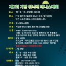 제7회 기장 위너배 테니스대회 - 10/3(목) 이미지