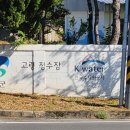 헌문리마을회관 이미지