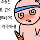 정자약국 이미지