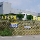 대지정공(주) 이미지