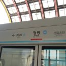 한국철도공사(정왕역) 이미지