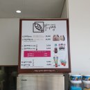 파리크로아상붕어빵전주한옥