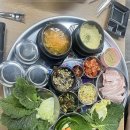 본냉삼집 이미지