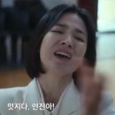 투파인드피터 한양대 ERICA점