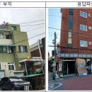 용답건물 이미지