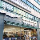 평이담백 뼈칼국수 철원점 | [영등포구 / 양평동] 평이담백 뼈칼국수 문래점 내돈내산 솔직후기 및 가격 주차 정보