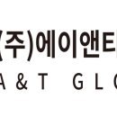 에이엔티환경 이미지