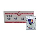 고향건어물