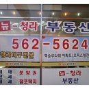 엑슬루세탁소 이미지