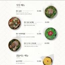 류박사 | [쩝쩝 박사 맛집 일기] 시청역 맛집 설품 덕수궁점 후기(단체 청첩장 회식으로 good)