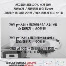 뉴스카이필라테스