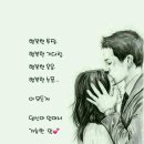 묵호항수변공원 Daum카페