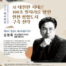 (주)남경테크