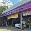 넥센타이어테크 강남총판점 | 넥센타이어 렌탈 공식 장착점 : 넥센타이어테크 강남총판