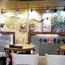 불닭발 포차 잡포스트