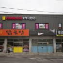 용타이전통 네이버블로그