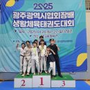 원도 태권도장 이미지