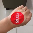 모더니마트 | 30대 코로나 백신 모더나 1차 접종 일주일 후기 (대상포진 전조증상)