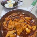 오마이갓 볶이