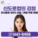 아이피건축사사무소