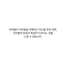 아이탑태권스쿨