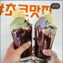 로이스 커피 이미지