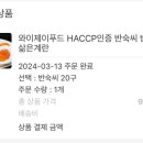 와이제이워크