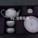 성화포장