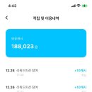 퍼니지