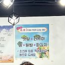 생생회