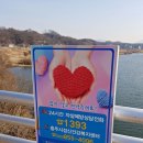 목계교