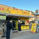 남부유통 | 전주 남부시장 치킨 맛집 한국닭집｜여행 오면 꼭 먹어야 할 통닭