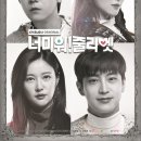 줄리엣 스타뉴스