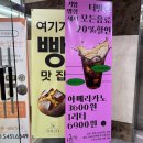 더발렌 이미지