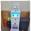 THE나이스태권도 이미지