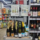 새마을구판장 | 새마을구판장 와인 12월 행사 상생지원금 온누리상품권 사용 주차 후기