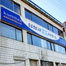 송정세무회계 네이버블로그